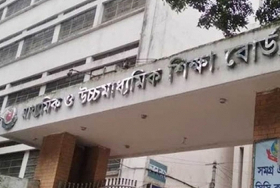 এইচএসসির টেস্ট পরীক্ষা শুরু ৩০ মে

