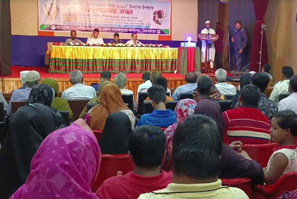 মেহেরপুরে বিশ্ব অটিজম সচেতনতা দিবস পালিত