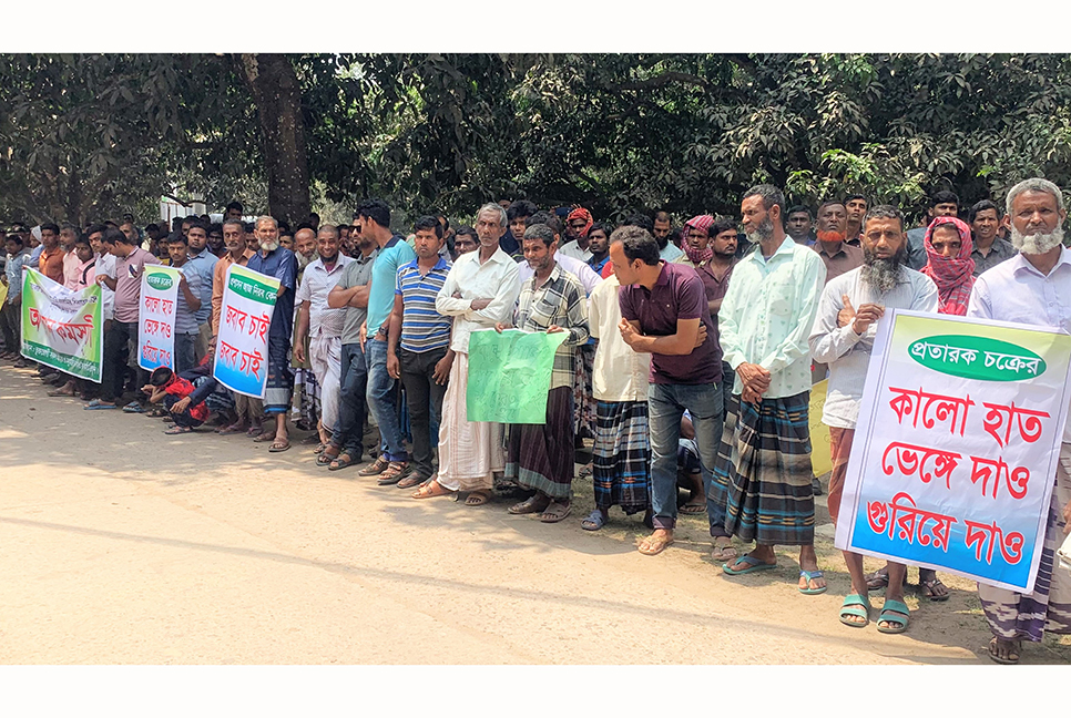 চাঁপাইনবাবগঞ্জে এনজিওতে রাখা ১০৫ কোটি টাকা ফেরতের দাবি

