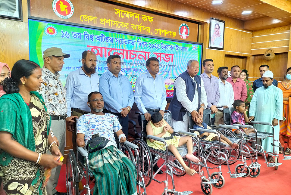 গোপালগঞ্জে চার অটিজম শিশু পেল হুইল চেয়ার