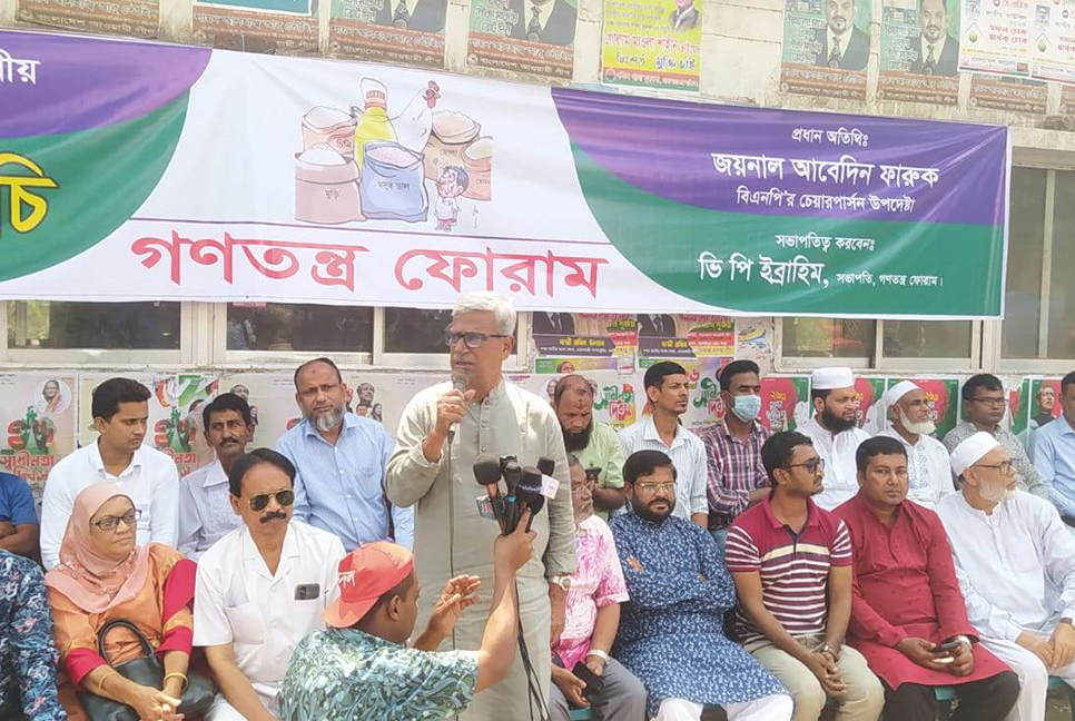 ফাইনাল খেল‌বো, বিএনপি বাঁশি বাজাবার অপেক্ষা করবে না : ফারুক

