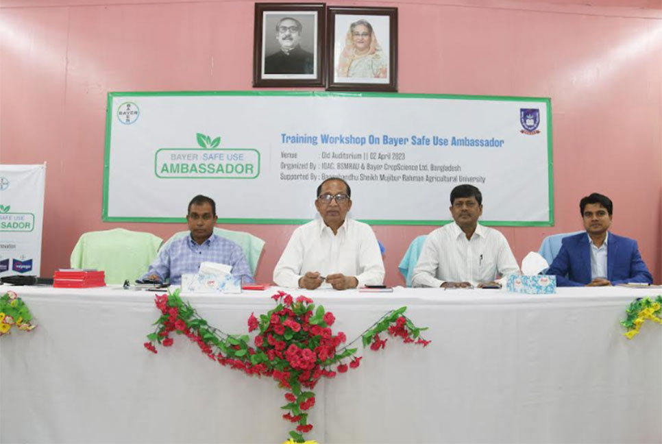 বশেমুরকৃবিতে বায়ার সেফ ইউজ এম্বাসেডর বিষয়ক প্রশিক্ষণ কর্মশালা অনুষ্ঠিত