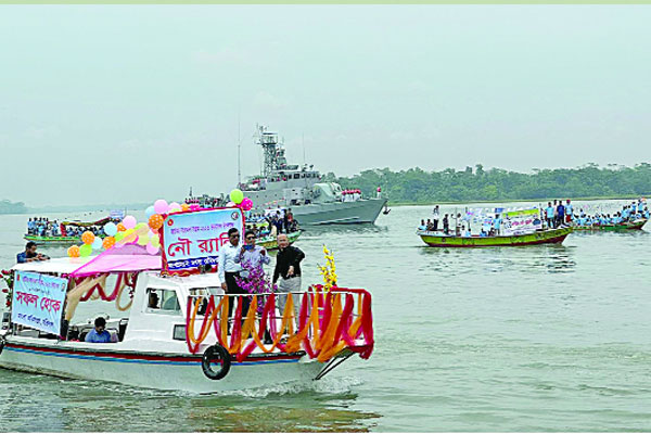 জাটকা সংরক্ষণ সপ্তাহে নৌ র‌্যালি