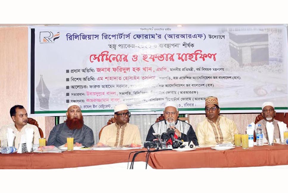 সুষ্ঠুভাবে পবিত্র হজ ব্যবস্থাপনার প্রস্তুতি চলছে : ধর্ম প্রতিমন্ত্রী

