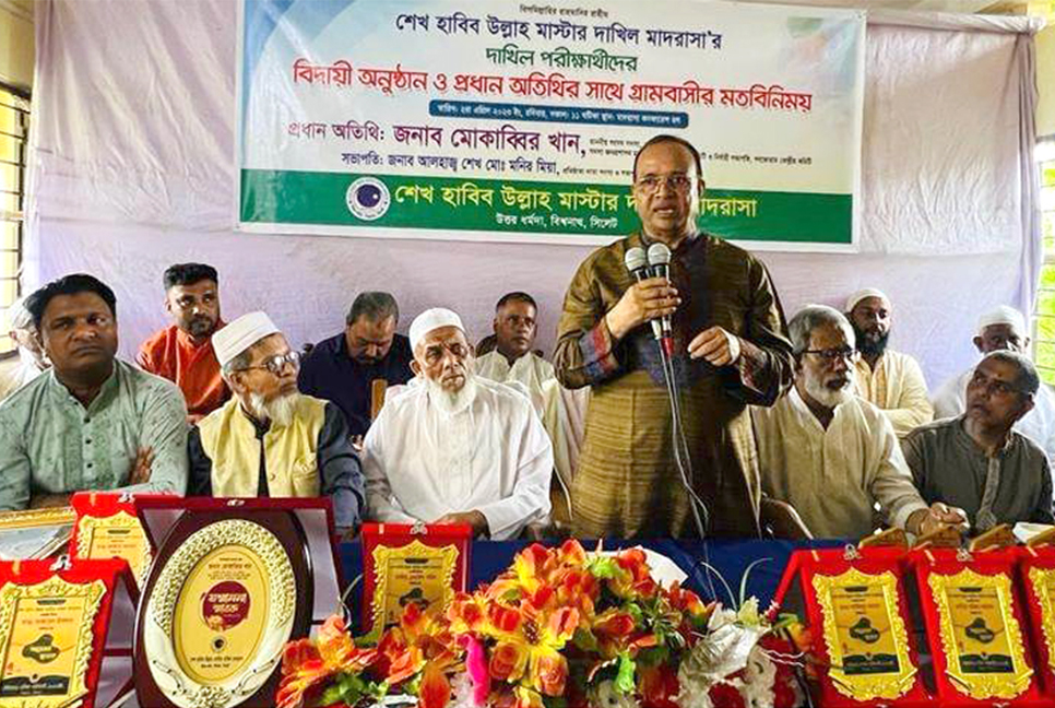 আমরা হোন্ডা আর গুন্ডার রাজনীতি চাই না: এমপি মোকাব্বির