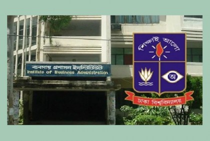 ঢাবির আইবিএতে ভর্তির আবেদন শেষ ১৮ এপ্রিল, পরীক্ষা ৫ মে