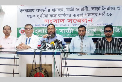 ঈদের ছুটি একদিন বাড়ানোর দাবি 
