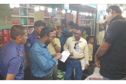 ফরিদপুরে ভোক্তা অধিকারের অভিযান 