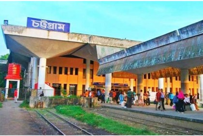 চট্টগ্রামে ৭ এপ্রিল থেকে ঈদের নতুন টিকিট বিক্রি শুরু

