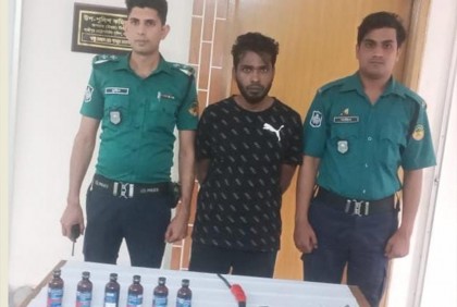 অস্ত্র-মাদকসহ যুবক গ্রেফতার