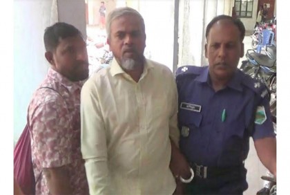 প্রতারণার মামলায় আওয়ামী লীগ নেতা কারাগারে