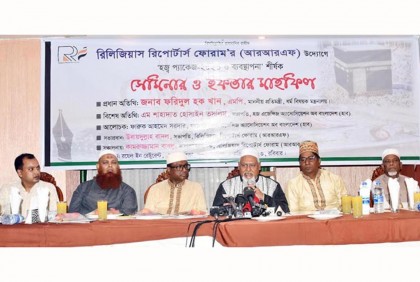সুষ্ঠুভাবে পবিত্র হজ ব্যবস্থাপনার প্রস্তুতি চলছে : ধর্ম প্রতিমন্ত্রী

