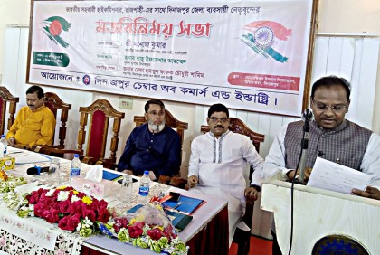 দিনাজপুরে ভারতীয় সহকারী হাই কমিশনারের সাথে ব্যবসায়ীদের মতবিনিময় 