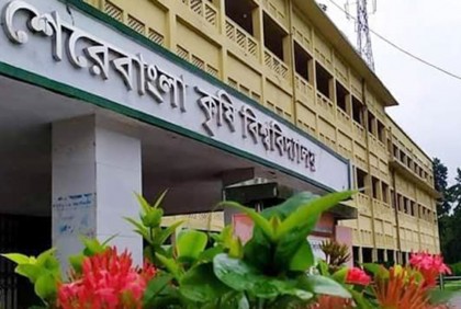 শেকৃবির আন্দোলন নিয়ে ফেসবুকে লিখে লাঞ্ছিত ছাত্রলীগ নেতা