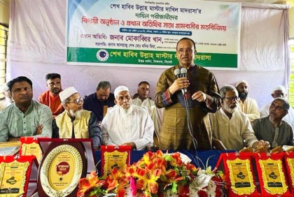 আমরা হোন্ডা আর গুন্ডার রাজনীতি চাই না: এমপি মোকাব্বির