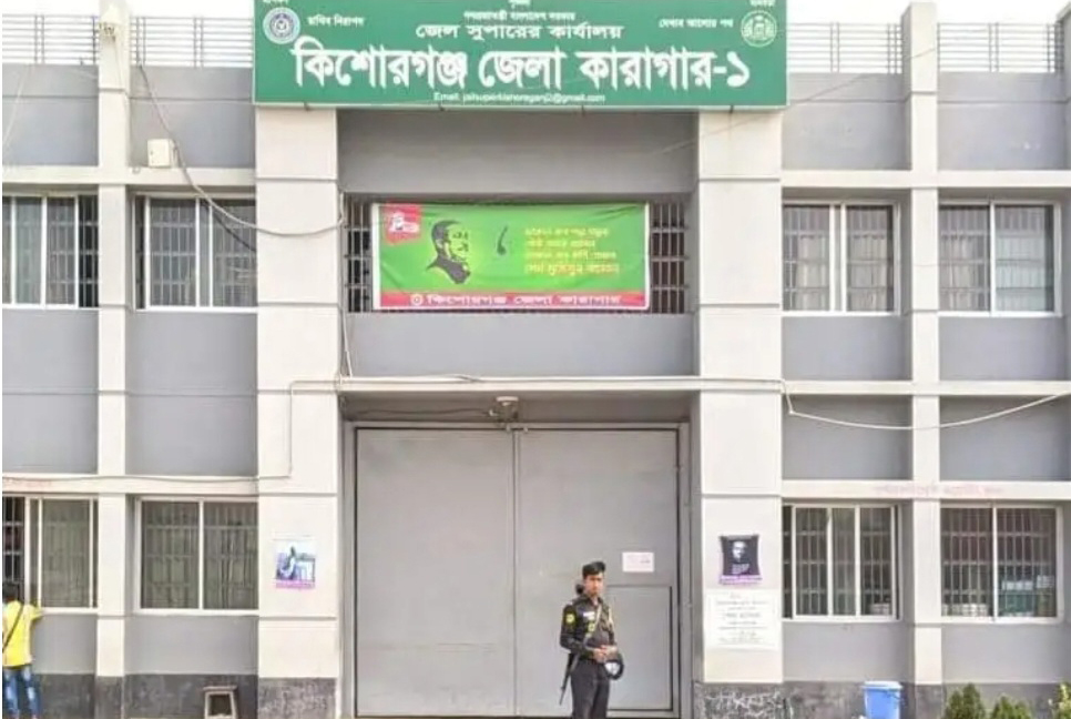 কারাগারে যাবজ্জীবন দণ্ডপ্রাপ্ত আসামির মৃত্যু 