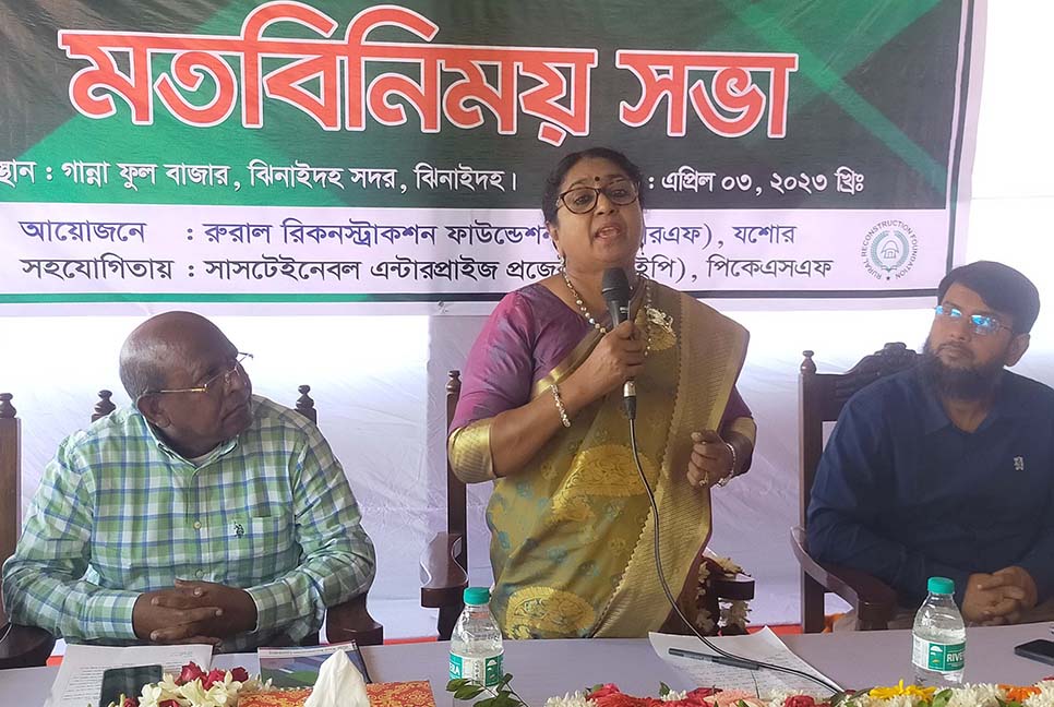 ঝিনাইদহে ফুল চাষি ও ব্যবসায়ীদের মতবিনিময় সভা