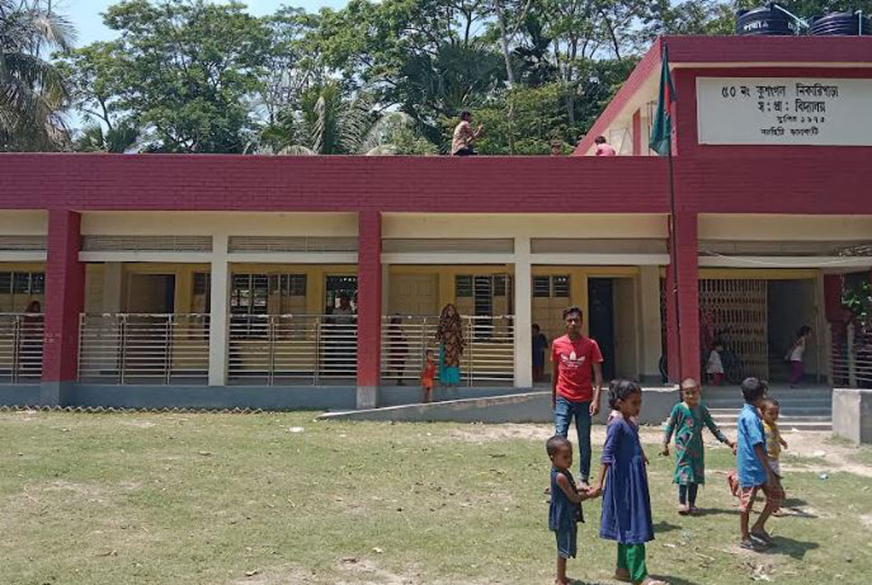 ঝালকাঠিতে প্রধান শিক্ষককে কারণ দর্শানোর নোটিশ