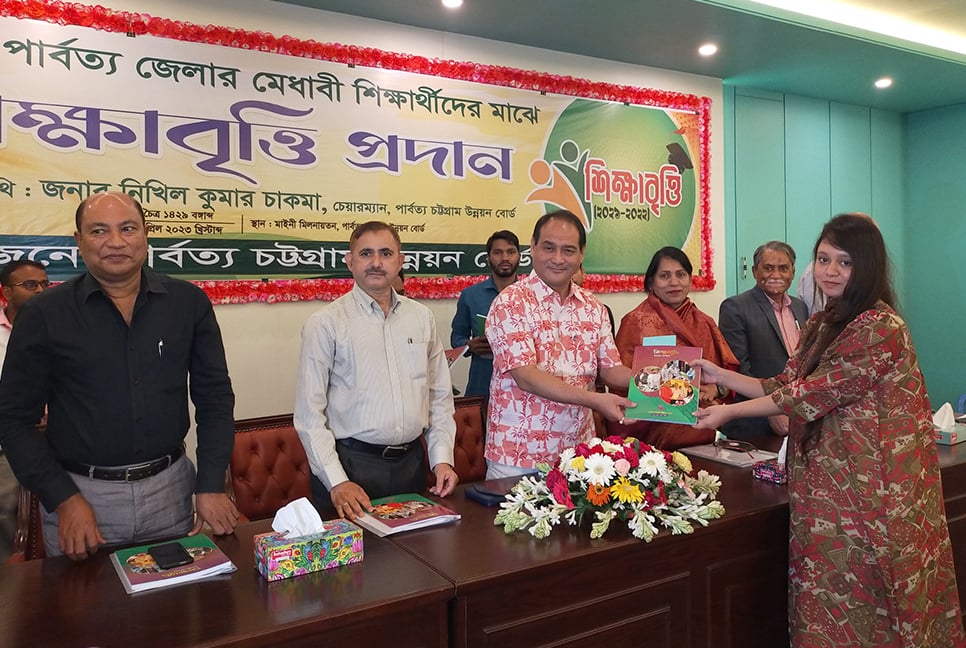 ‘পার্বত্যাঞ্চলের শিক্ষার্থীদের মেধা বিকাশে সরকার শিক্ষা বৃত্তির ব্যবস্থা করেছে’