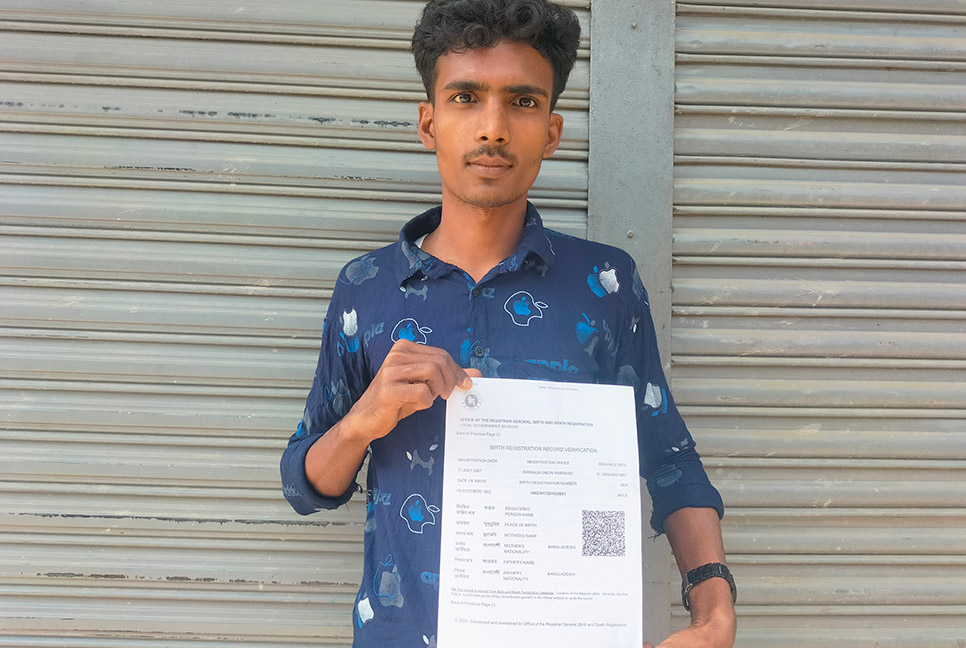 বাবা-মায়ের চেয়ে বয়সে ছেলে বড়!