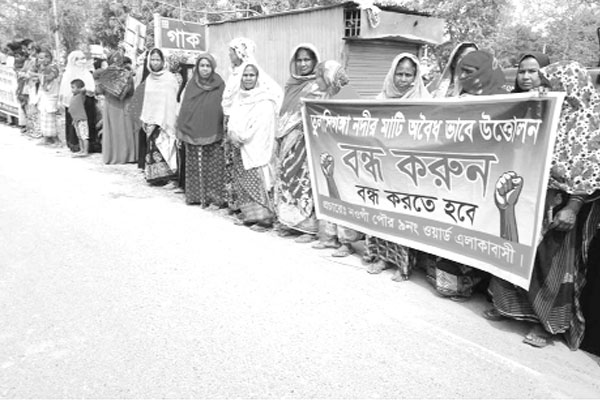 নদী খননের মাটি অবৈধভাবে বিক্রির প্রতিবাদে মানববন্ধন