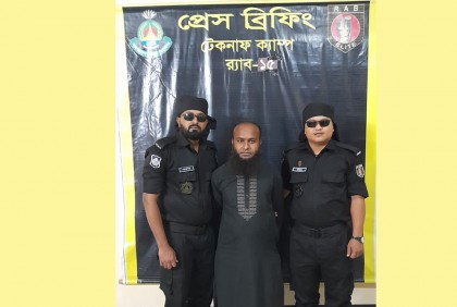 ১৯ বছর পলাতক থাকা গ্রেফতারি পরোয়ানাভুক্ত আসামি গ্রেফতার