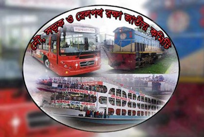 ঈদে মহাসড়কে ৯ দিন মোটরসাইকেল নিষিদ্ধের দাবি জাতীয় কমিটির

