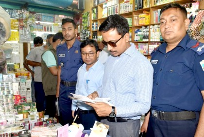 বগুড়ায় নকল প্রসাধনী বিক্রি, দুই ব্যবসায়ীকে জরিমানা