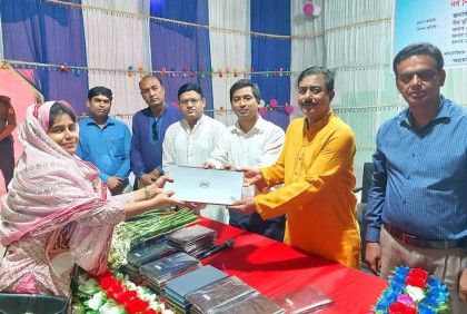 সরকারি প্রাথমিক বিদ্যালয়ে ১১৬টি ল্যাপটপ বিতরণ 
