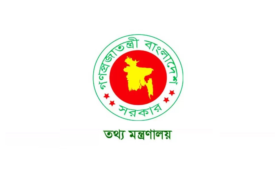 আইপি টিভিগুলোয় সংবাদ প্রচার থেকে বিরত থাকতে নির্দেশ