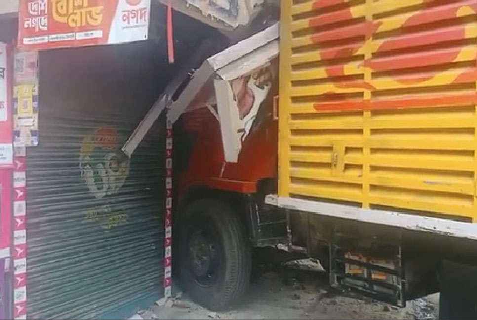নিয়ন্ত্রণ হারিয়ে কাভার্ডভ্যান মার্কেটের দোকানে