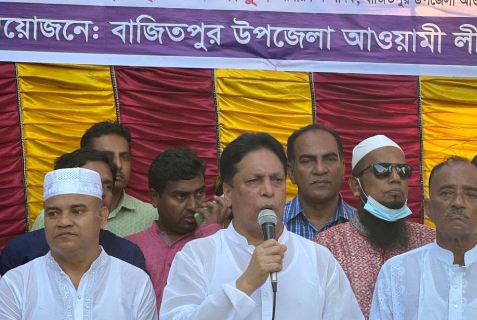 বাজিতপুরে স্বেচ্ছাসেবক লীগকে অবাঞ্ছিত ঘোষণা করল আওয়ামী লীগ