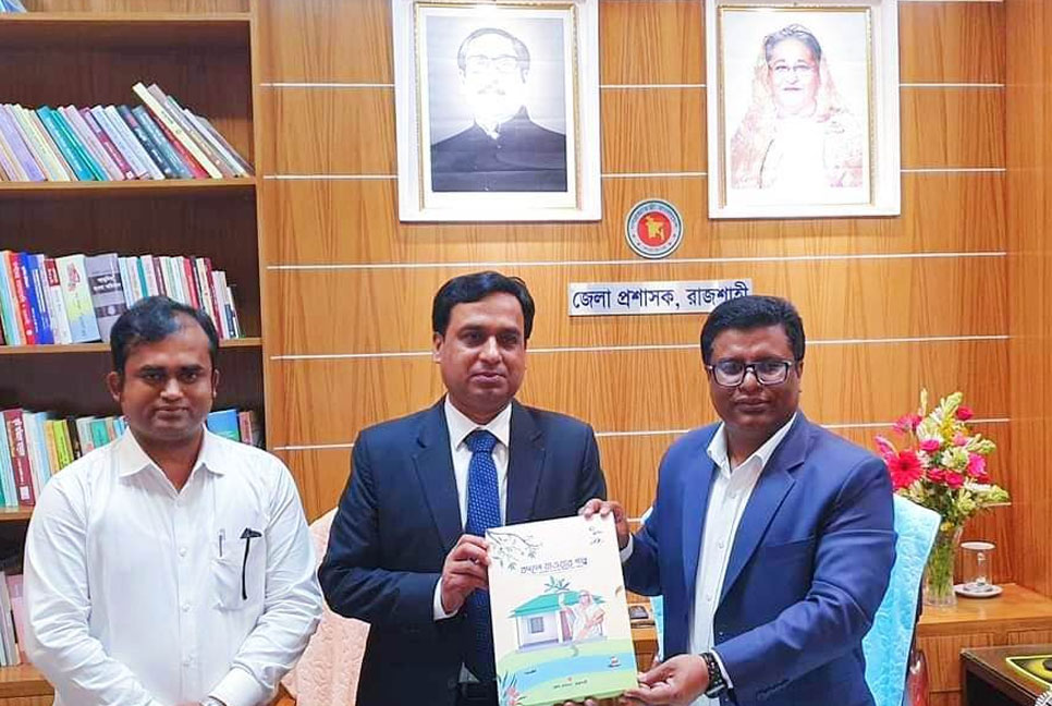 রাজশাহীতে দায়িত্ব নিলেন নতুন জেলা প্রশাসক