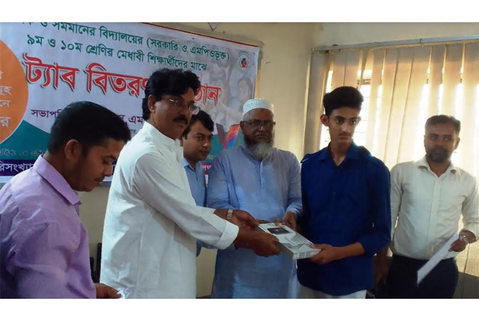 মুকসুদপুরে মেধাবী শিক্ষার্থীদের মাঝে ট্যাব বিতরণ