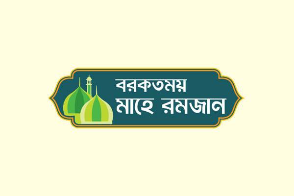 ছেলেবেলার তারাবির দিনগুলো
