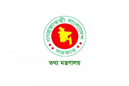 আইপি টিভিগুলোয় সংবাদ প্রচার থেকে বিরত থাকতে নির্দেশ