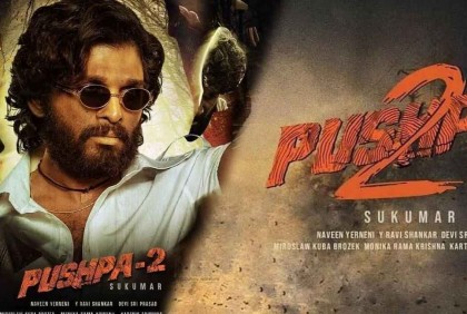 যেকারণে বন্ধ ‘পুষ্পা: দ্য রুল' সিনেমার শুটিং