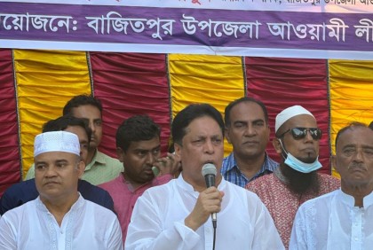 বাজিতপুরে স্বেচ্ছাসেবক লীগকে অবাঞ্ছিত ঘোষণা করল আওয়ামী লীগ