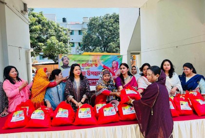 দুস্থদের মাঝে যুব মহিলা লীগ নেত্রীর ইফতার সামগ্রী বিতরণ