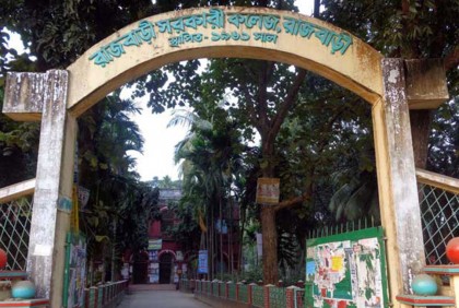 গাঁজা সেবন; রাজবাড়ীতে কলেজ ছাত্রলীগের সভাপতিসহ বহিষ্কার ৭