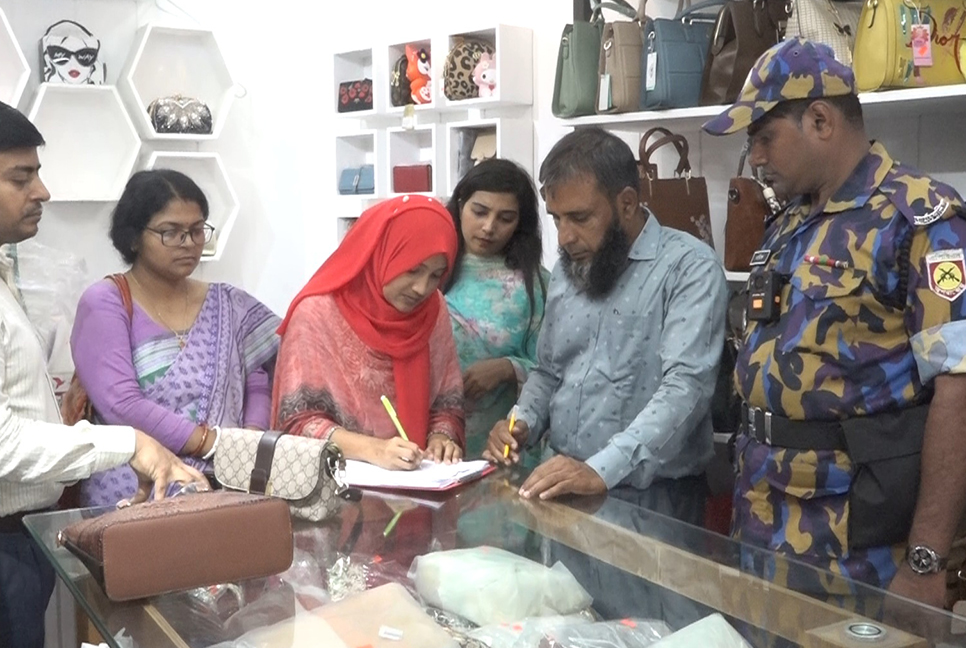 বরিশালে দুটি প্রতিষ্ঠানকে ১৭ হাজার টাকা জরিমানা 