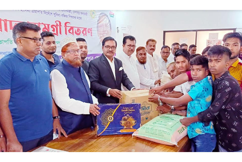 সুবিধা বঞ্চিত শিশুদের মাঝে আওয়ামী লীগের খাদ্য সামগ্রী বিতরণ