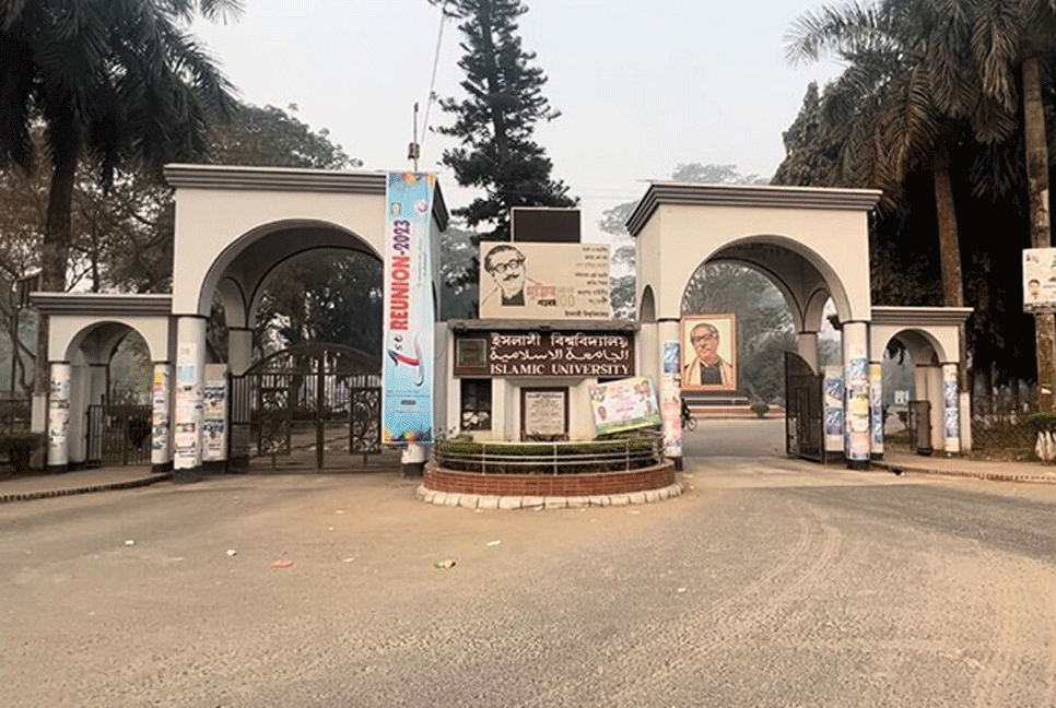 ইবিতে ছাত্রী নির্যাতন: শোকজের জবাব দিলেন বাকি তিন অভিযুক্ত