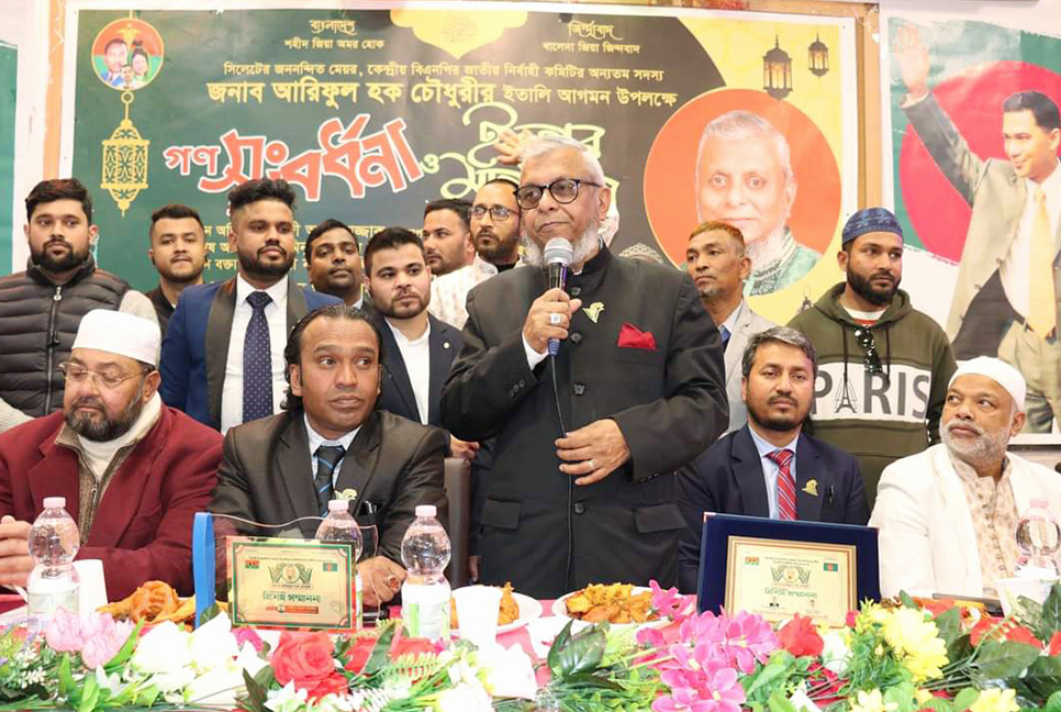 রোমে সিলেট সিটি করপোরেশন মেয়র আরিফুল হককে সংবর্ধনা