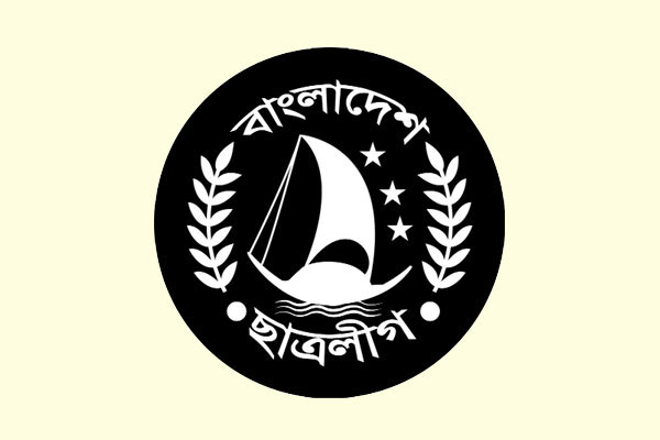 ছাত্রলীগের সব ইউনিটকে পূর্ণাঙ্গ কমিটি করার নির্দেশ

