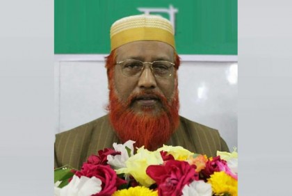 ইসলামি আরবি বিশ্ববিদ্যালয়ে নতুন উপাচার্য