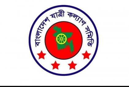 মার্চে সড়ক দুর্ঘটনায় ৫৩৮ নিহত, আহত ১১৩৮

