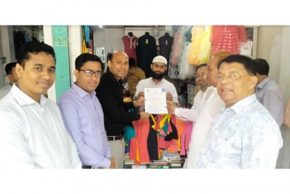 বোয়ালমারীতে ব্যবসায়ীদের মাঝে স্পট ডিলিং লাইসেন্স বিতরণ