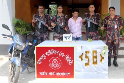 চুয়াডাঙ্গায় পৌনে চার কোটি টাকার স্বর্ণসহ পাচারকারী আটক