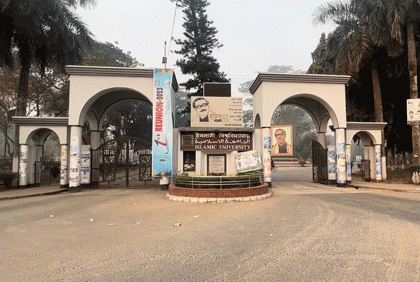 ইবিতে ছাত্রী নির্যাতন: শোকজের জবাব দিলেন বাকি তিন অভিযুক্ত